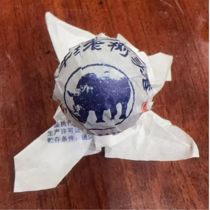 黎星帕沙犀牛塘生茶龙珠韵耐泡汤香气强普洱茶源头茶厂茶叶7克/颗
