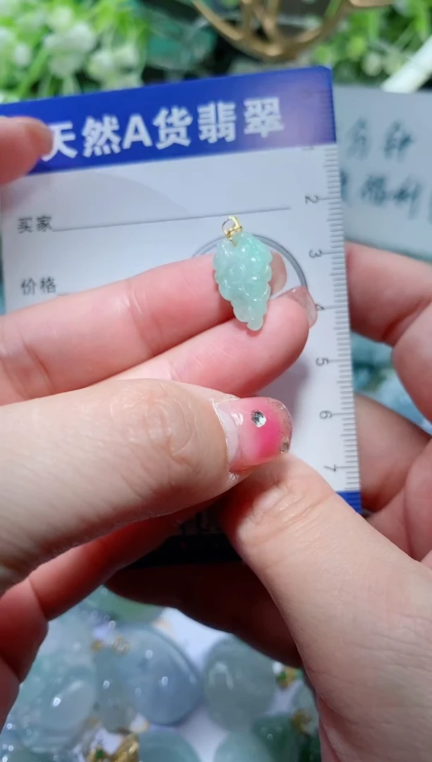 【闪购商品】翡翠颈饰18K金镶嵌天然A货翡翠一件