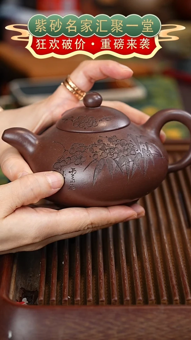 茶壶紫砂宜兴紫砂