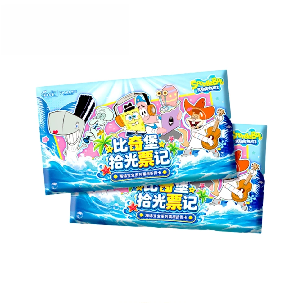 艺彩《海绵宝宝》比奇堡拾光票记正版收藏卡牌盲盒(包子代拆)