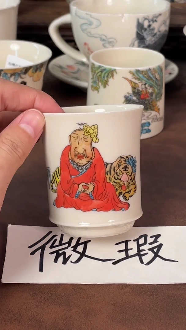 老虎隐士223344雅998877