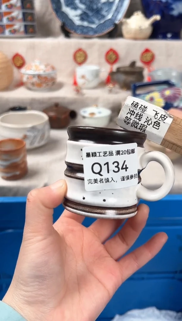 【闪购商品】134Q瓷盘 餐具 默认接受微瑕下单