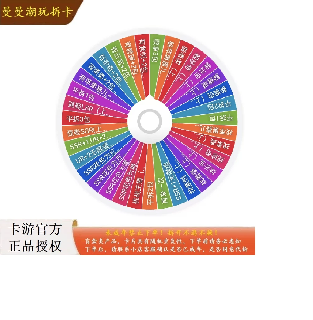 卡游【辉月玩法转转】 小马宝莉辉月包 卡牌盲盒 全新收藏卡