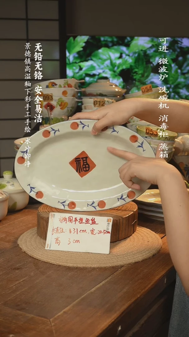 瓷景德镇高温瓷釉下彩手绘陶瓷