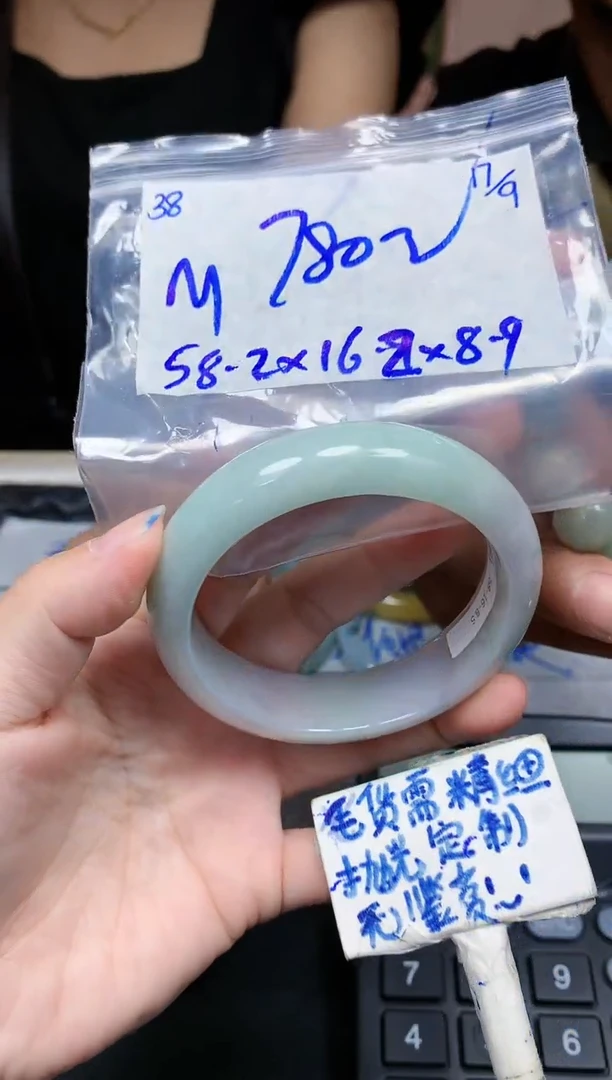 未镶嵌定制翡翠M**?38毛货需精细抛光手镯拍一发一