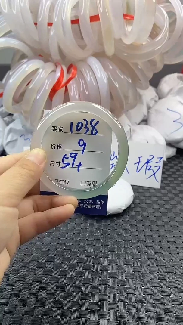 玛瑙/玉髓手镯未镶嵌1038