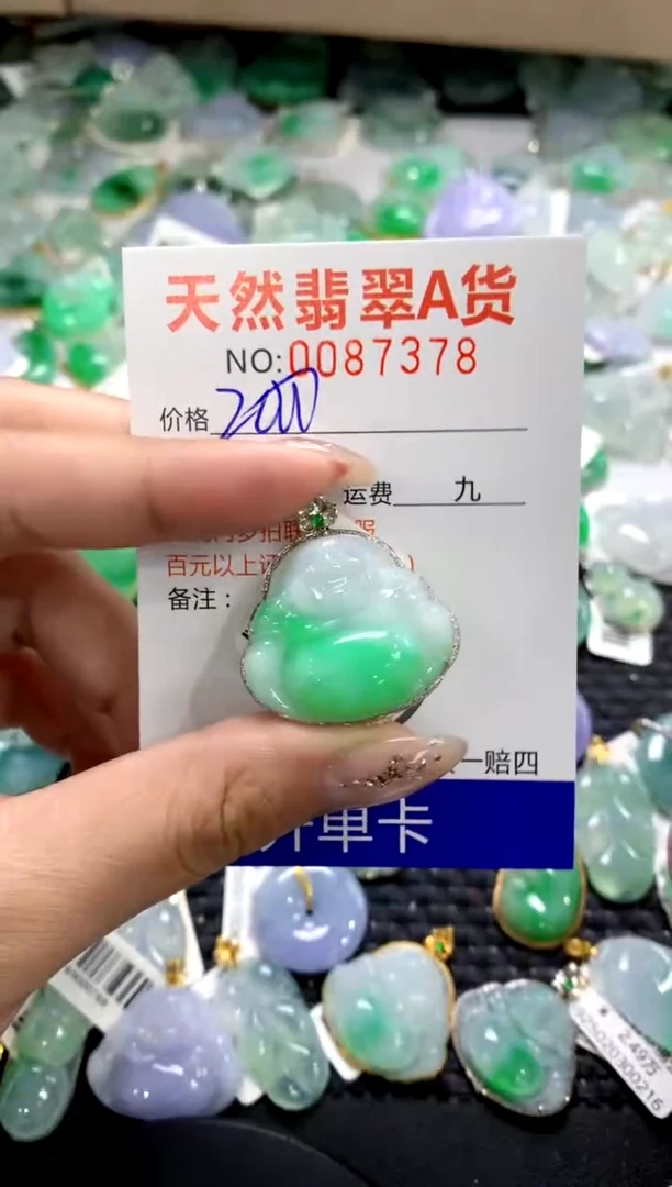 颈饰18K金镶嵌翡翠1111111111111111