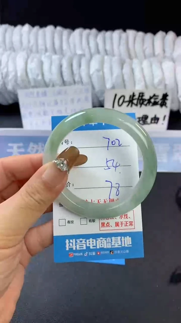 【闪购商品】石英质玉手镯未镶嵌A702
