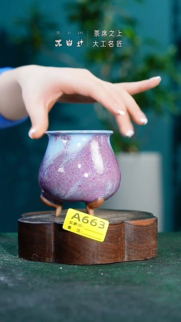 【闪购商品】瓷片神垕钧瓷 精品瓷器 园A663