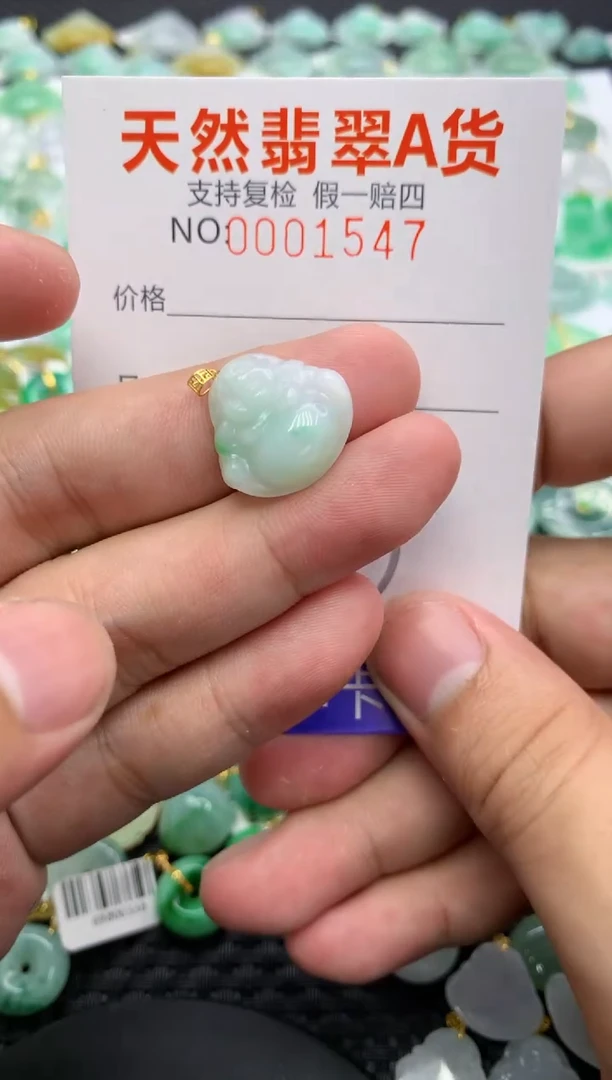 翡翠未镶嵌颈饰11111111111