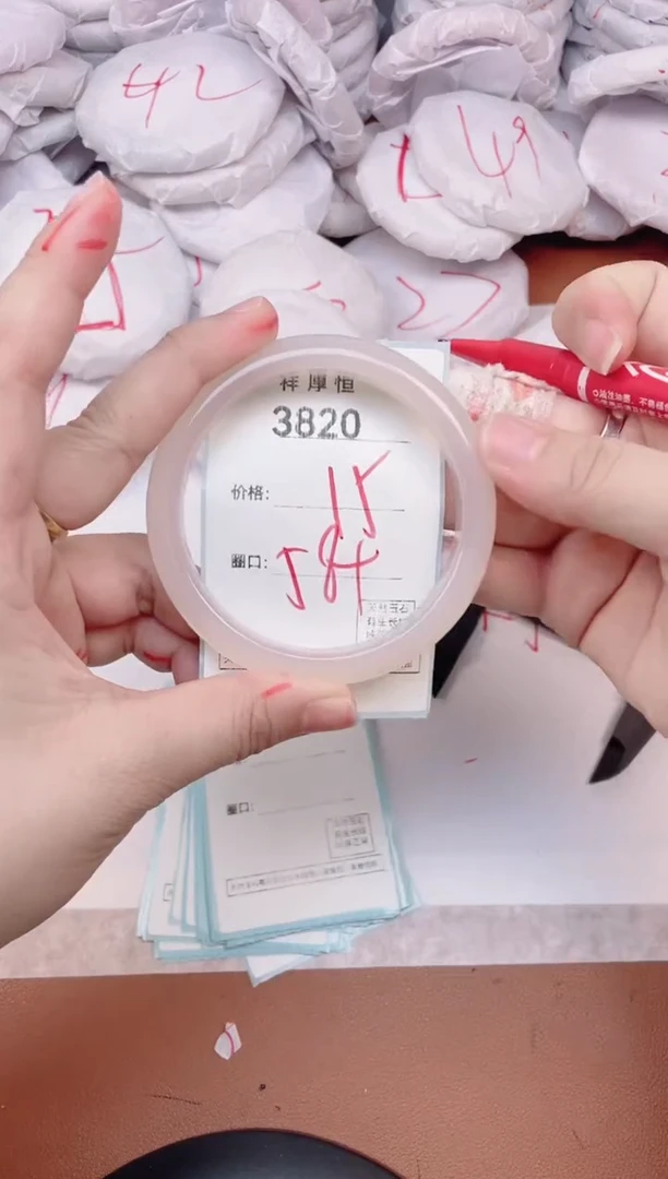 【闪购商品】玛瑙/玉髓手镯未镶嵌3820