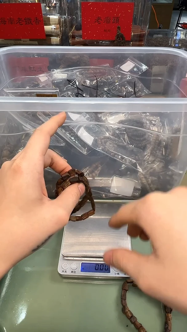 ①**叁3g+越南惠安随形单圈