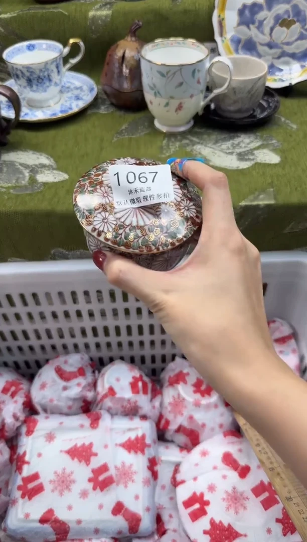 瓷片ㅤ****ㅤ瓷片 1 067