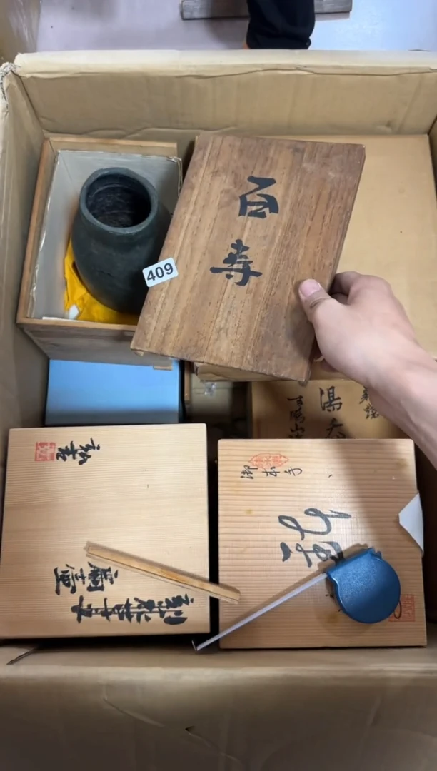 瓷片苍**光409 中古商品，谨慎购买