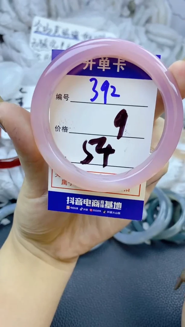 手镯玛瑙/玉髓未镶嵌392