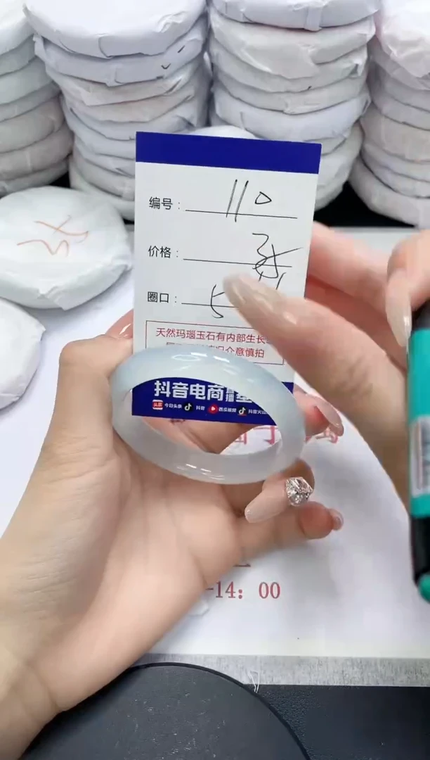 未镶嵌手镯玛瑙/玉髓110