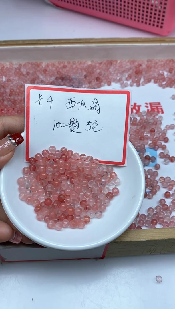 【闪购商品】水晶散珠未镶嵌西瓜晶4mm100颗5元