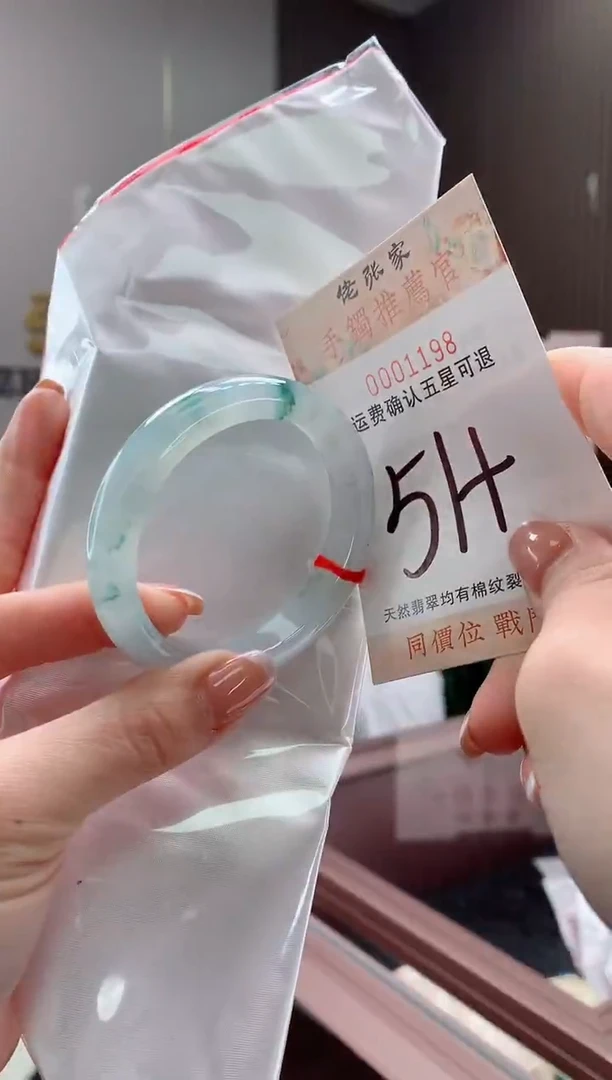 未镶嵌手镯翡翠天然缅甸A货翡翠