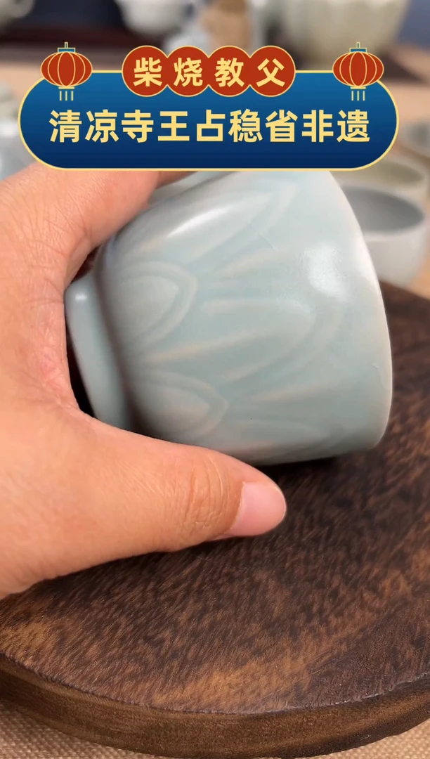 清凉寺原矿主人杯福利