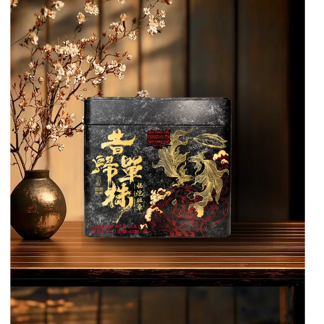 G {临沧班章} 2025年昔归老寨单株龙珠 核心产区头春 500克/盒