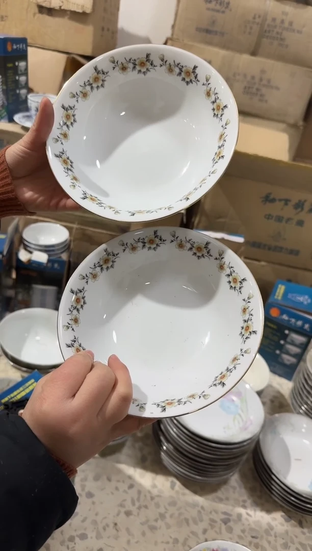 【闪购商品】摆件碗盘杯17.5厘米矿点失圆介意勿拍