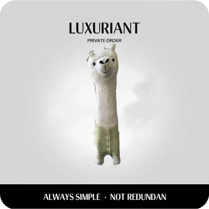 羊驼坐凳儿童沙发动物凳子长颈鹿凳客厅摆件落地网红毛绒