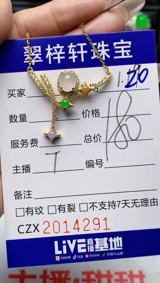 【闪购商品】翡翠戒指银S925镶嵌4291