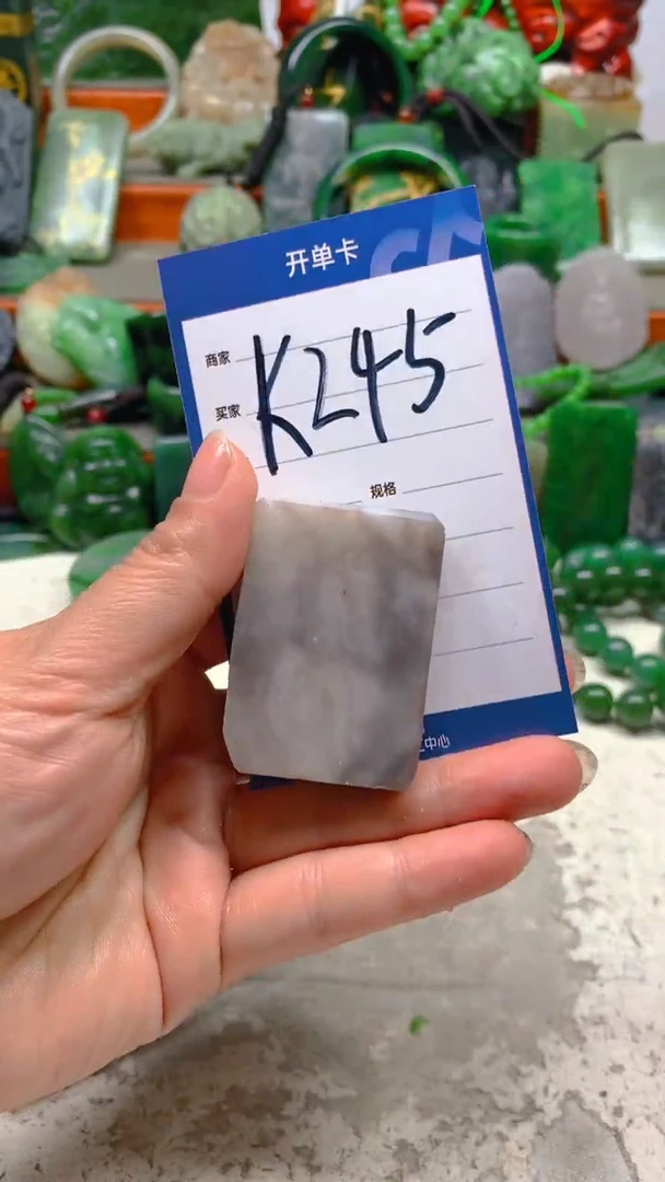 【闪购商品】和田玉珠宝半成品未镶嵌1