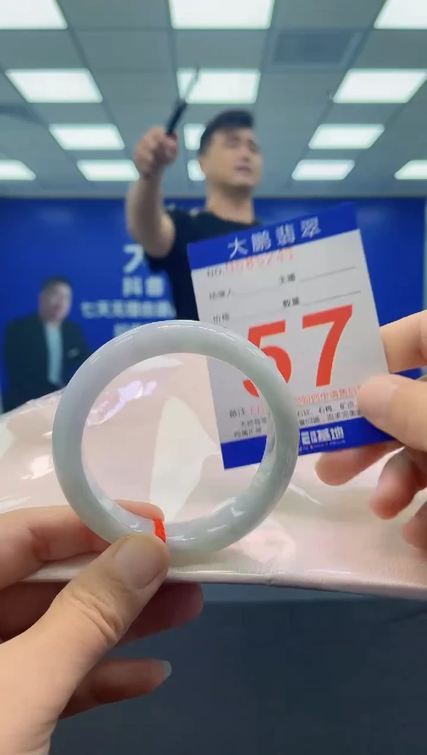 未镶嵌手镯翡翠AAAAAAAAAA