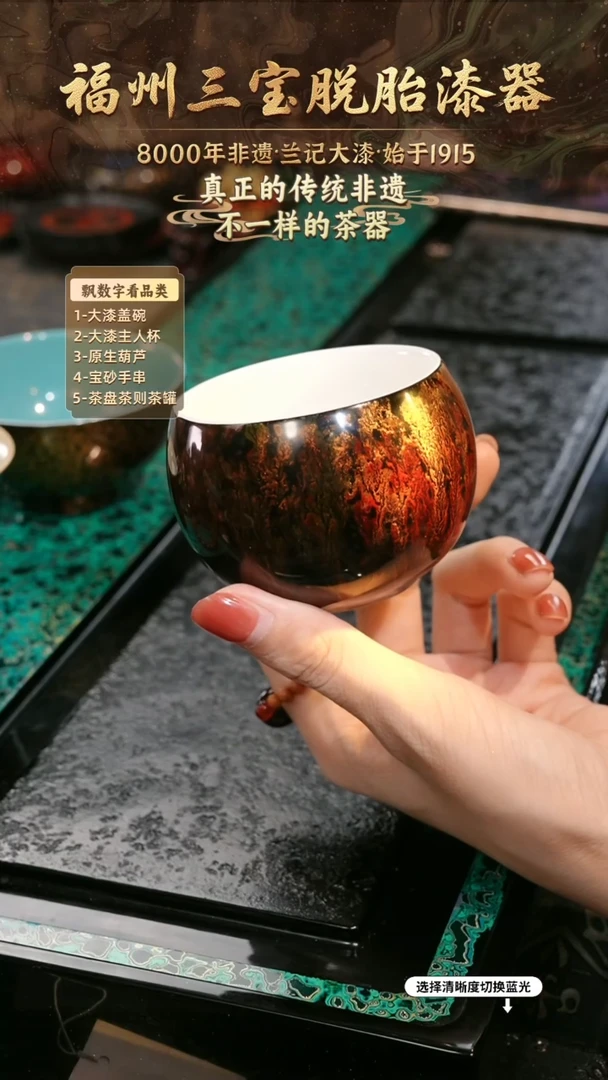 兰记手工漆器-一物一拍 以商品图片为主