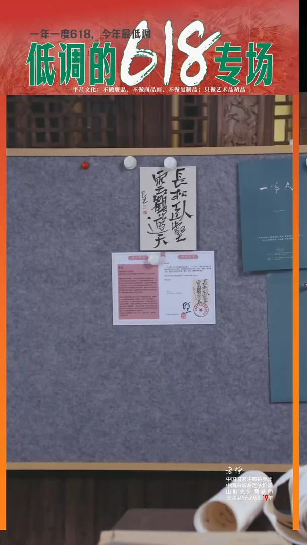 书法18张Y行书小小小妙品书法长松卧鹤灵鹤游天