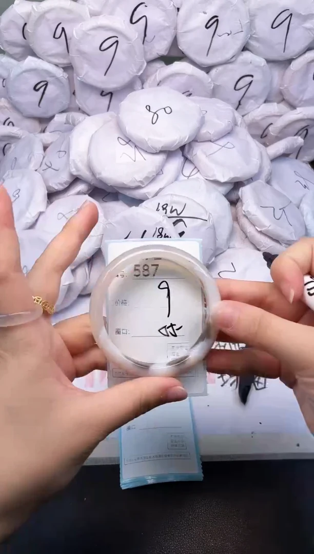 玛瑙/玉髓手镯未镶嵌587