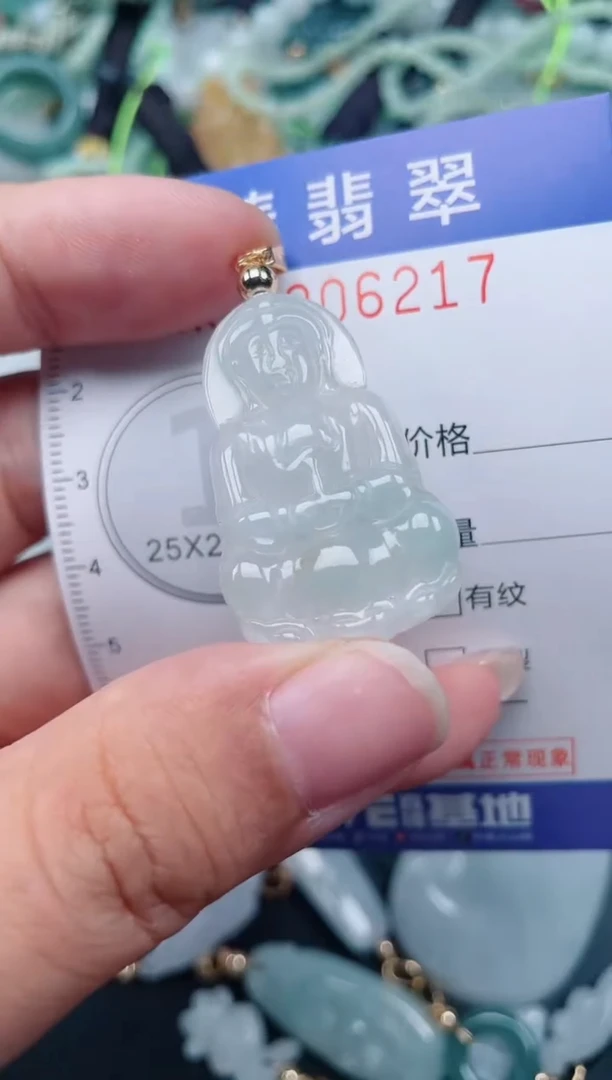 颈饰未镶嵌翡翠.0006217