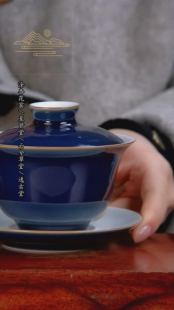 【闪购商品】杯景德镇手工陶瓷茶具