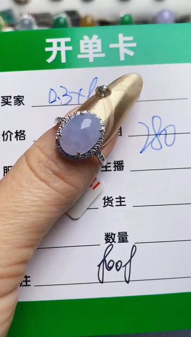 银S925镶嵌戒指翡翠8008