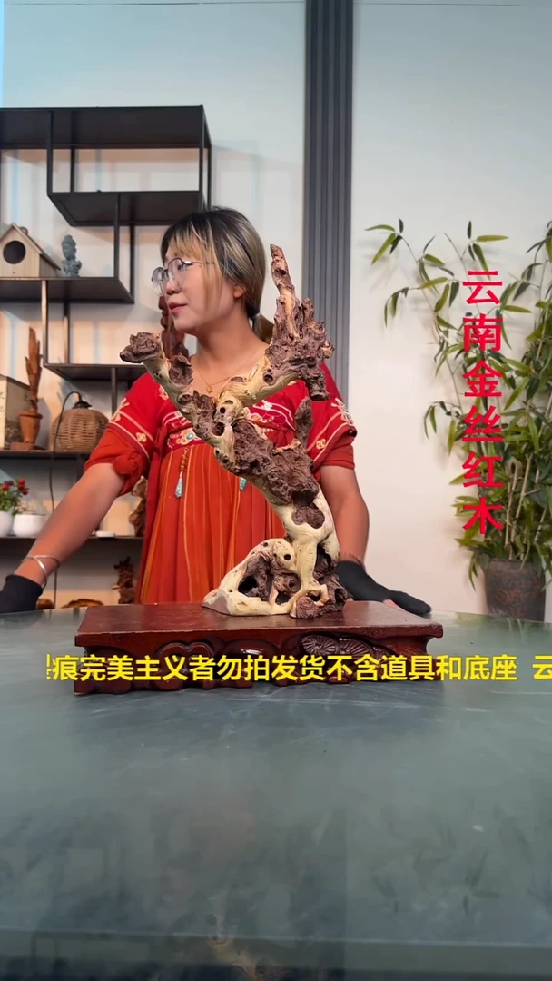 木思**厚J275金丝红木金丝红木