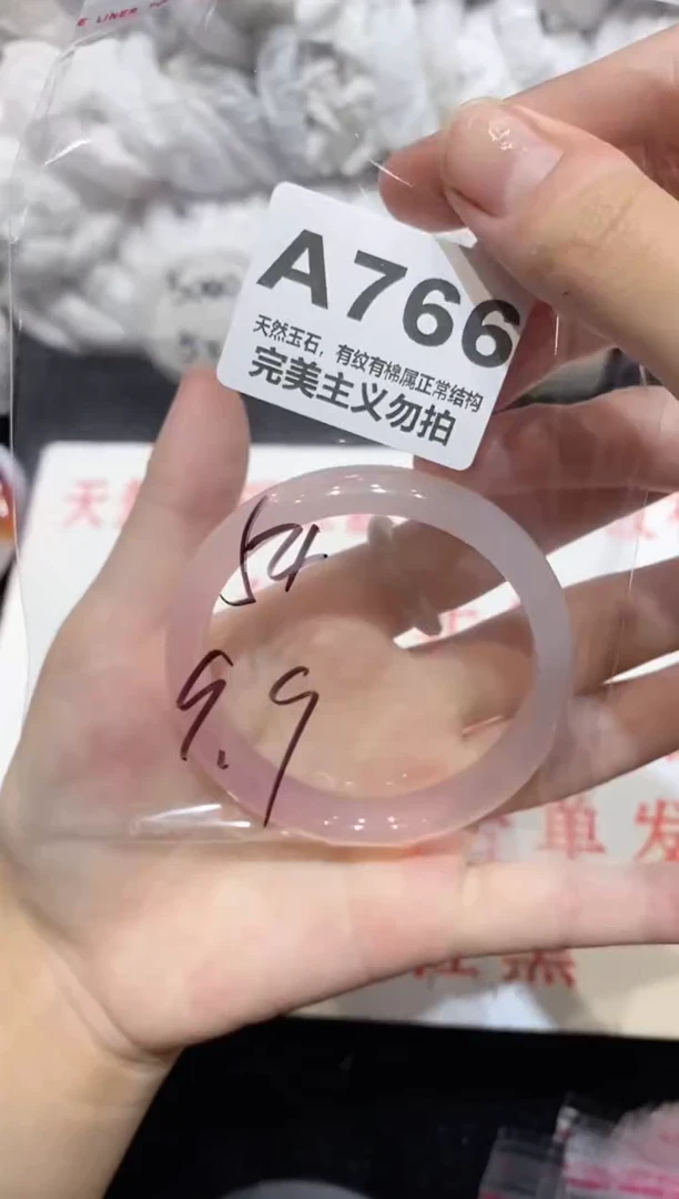 手镯玛瑙/玉髓未镶嵌54