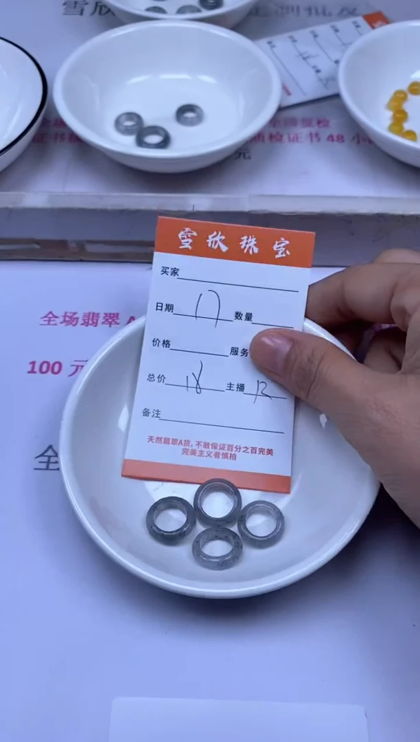 颈饰未镶嵌翡翠雪欣散珠定制diy