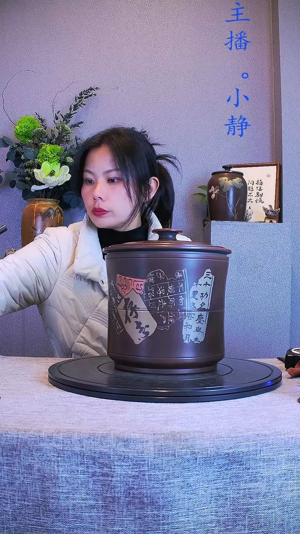 全手工紫陶茶罐精磨微瑕疵209