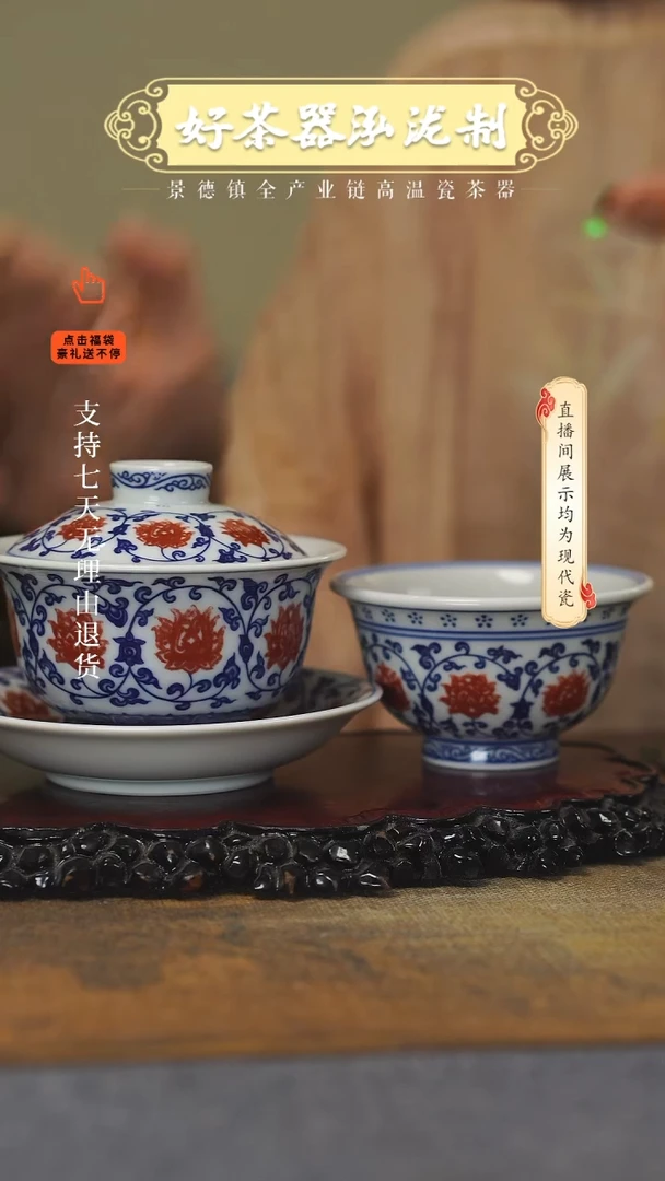其他釉里红2，，，，，，，，，，，，，，