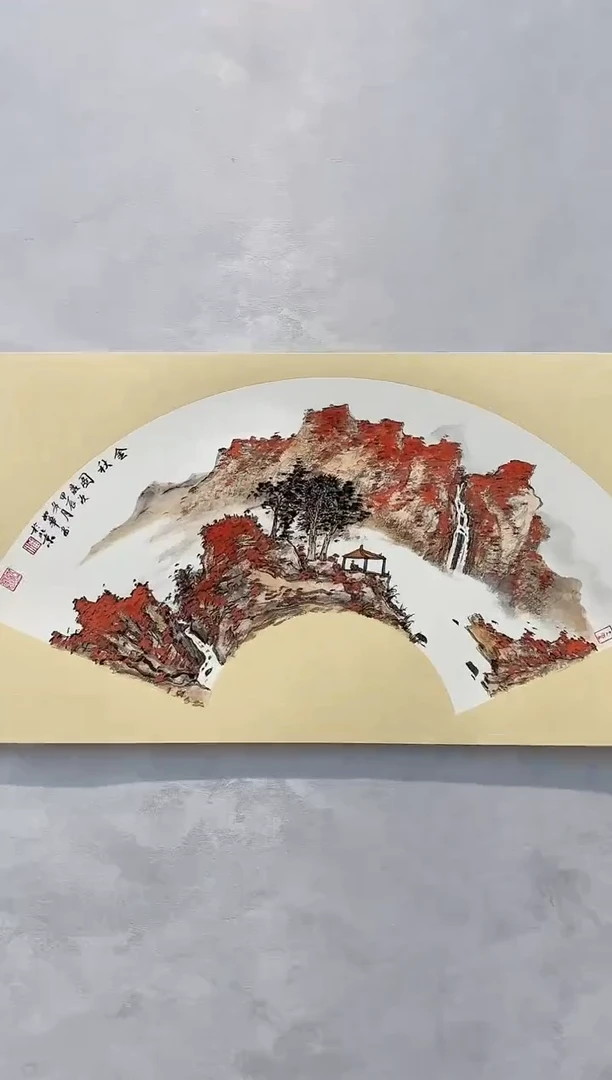 【闪购商品】纸本1炳山艺术----------潘如华作品