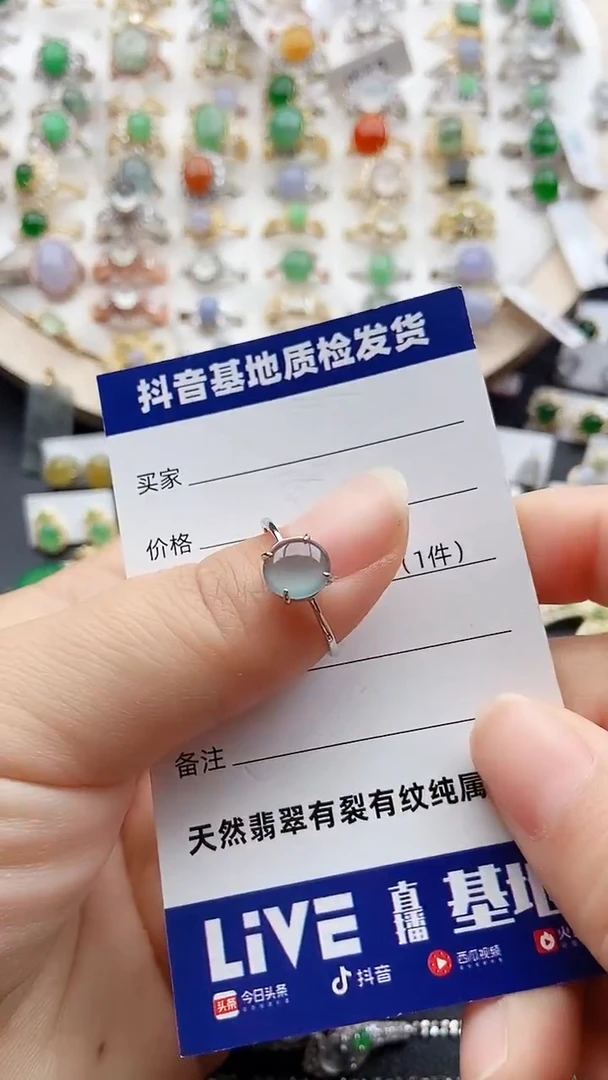 【闪购商品】翡翠戒指银S925镶嵌11111