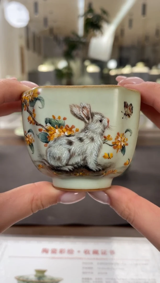 余秀华彩绘-一品杯（卯兔）