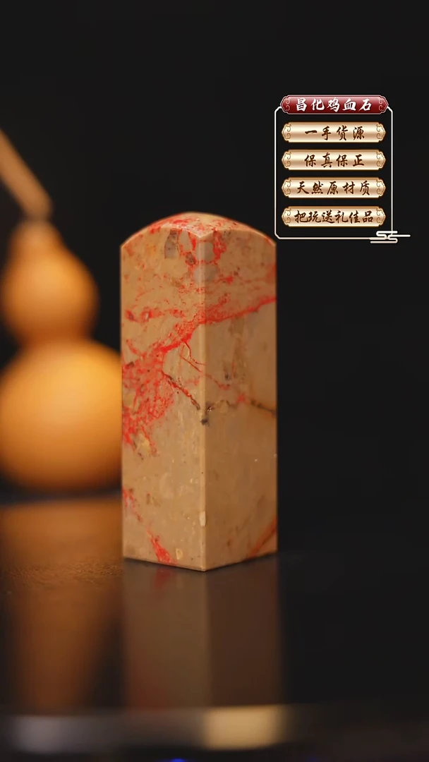 昌化石印石昌化原产地印章一方FLY