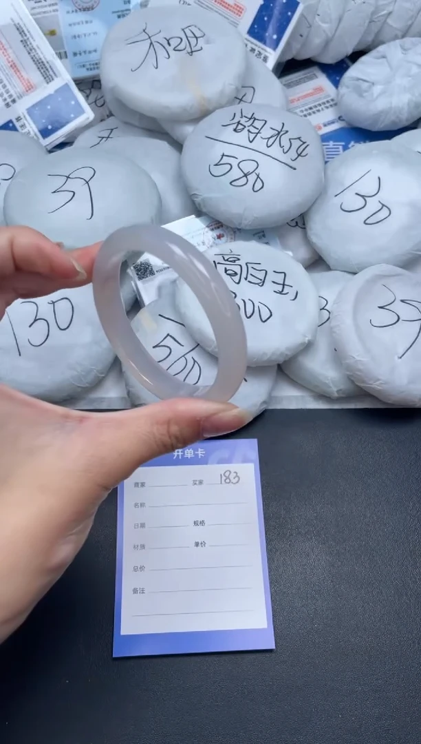 未镶嵌手镯石英质玉183-53.6