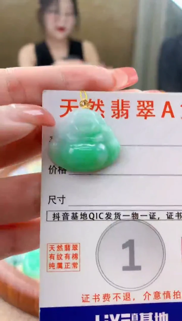 颈饰18K金镶嵌翡翠 天然A货翡翠挂件