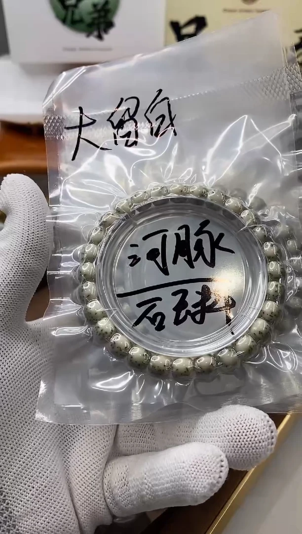 手串星月菩提103-河豚 8*7mm