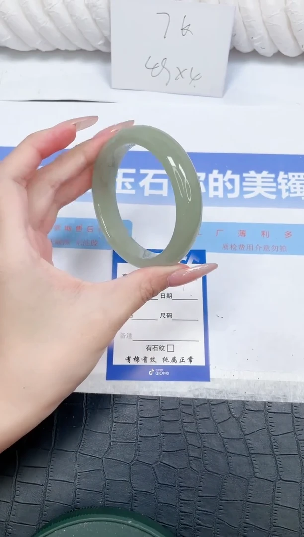 未镶嵌手镯石英质玉129-60.3