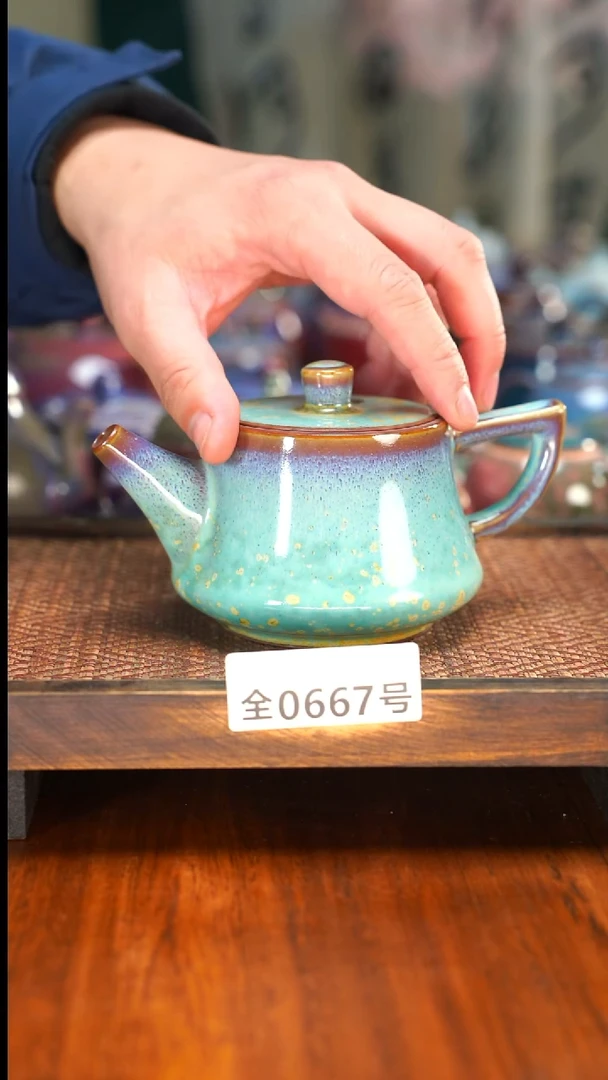 原矿原产地高温烧667