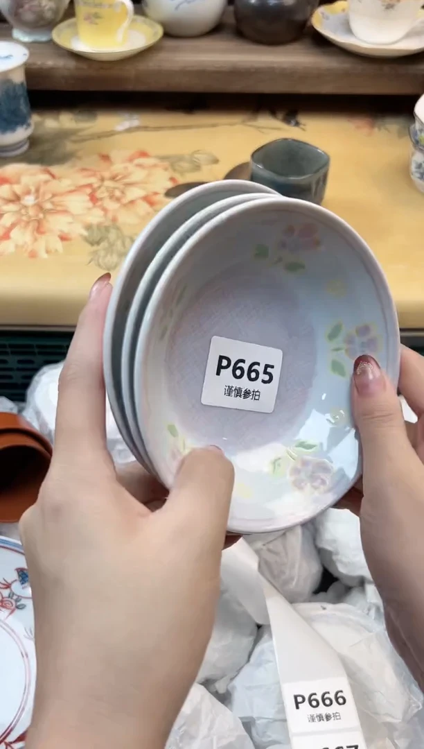 瓷片安**?     665